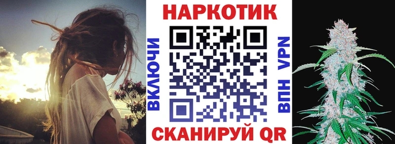 Купить закладку Похвистнево СОЛЬ ГАШИШ Бутират Псилоцибиновые грибы МАРИХУАНА АМФЕТАМИН