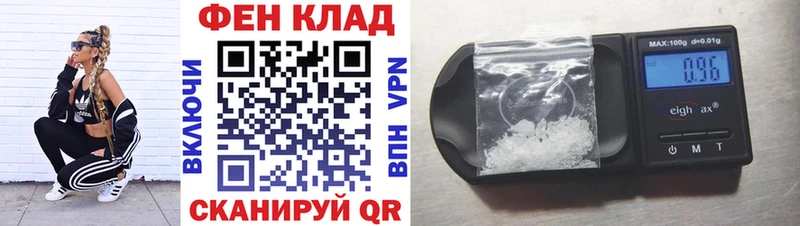 darknet телеграм  Похвистнево  АМФ Premium 