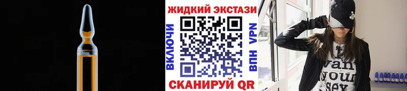 Бутират бутандиол  купить   Похвистнево 