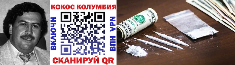 как найти наркотики Похвистнево Cocaine Перу
