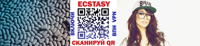 Ecstasy TESLA  Похвистнево 