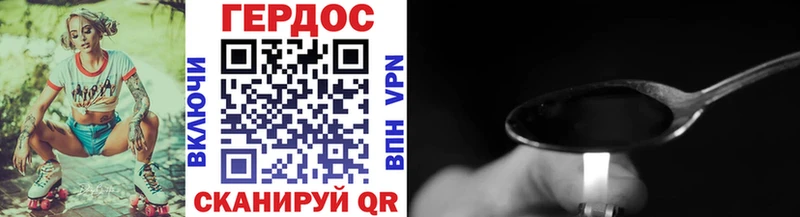 наркошоп  Похвистнево  ГЕРОИН Heroin 