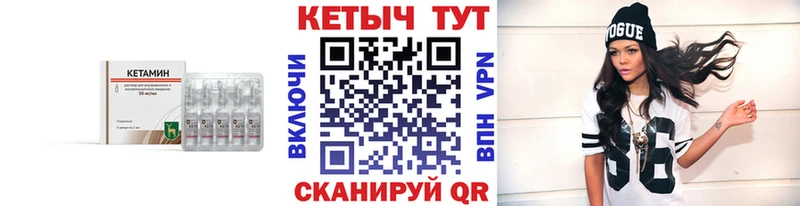 купить наркотики сайты  Похвистнево  КЕТАМИН ketamine 