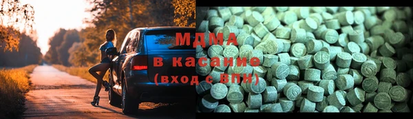 мдма Новозыбков