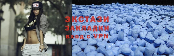 MDMA Premium VHQ Алексеевка