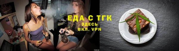 ГАЛЛЮЦИНОГЕННЫЕ ГРИБЫ Алексин