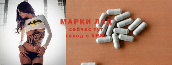 MDMA Premium VHQ Алексеевка