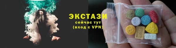 ГАЛЛЮЦИНОГЕННЫЕ ГРИБЫ Алексин