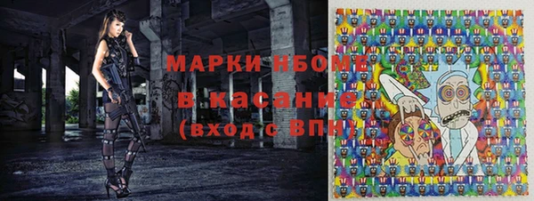 ГАЛЛЮЦИНОГЕННЫЕ ГРИБЫ Алексин