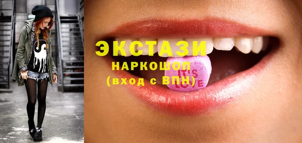 MDMA Premium VHQ Алексеевка
