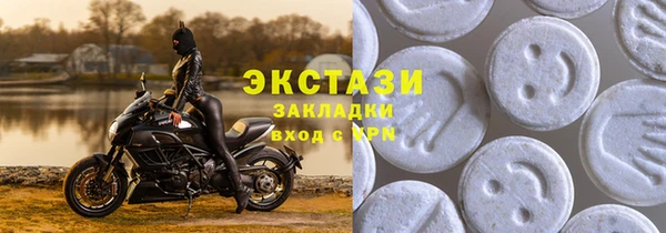 MDMA Premium VHQ Алексеевка