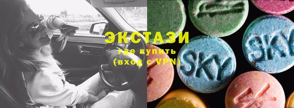 ГАЛЛЮЦИНОГЕННЫЕ ГРИБЫ Алексин