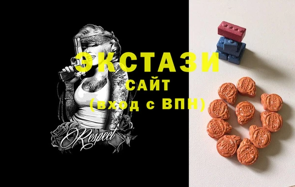 MDMA Premium VHQ Алексеевка