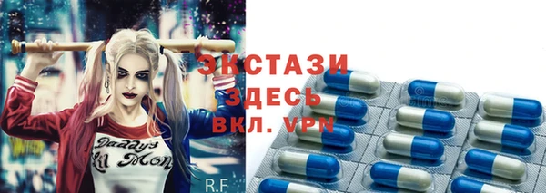 прущий лед Алзамай
