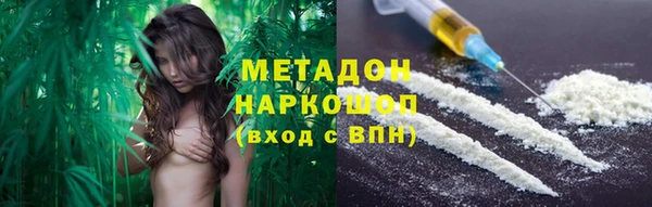ГАЛЛЮЦИНОГЕННЫЕ ГРИБЫ Алексин