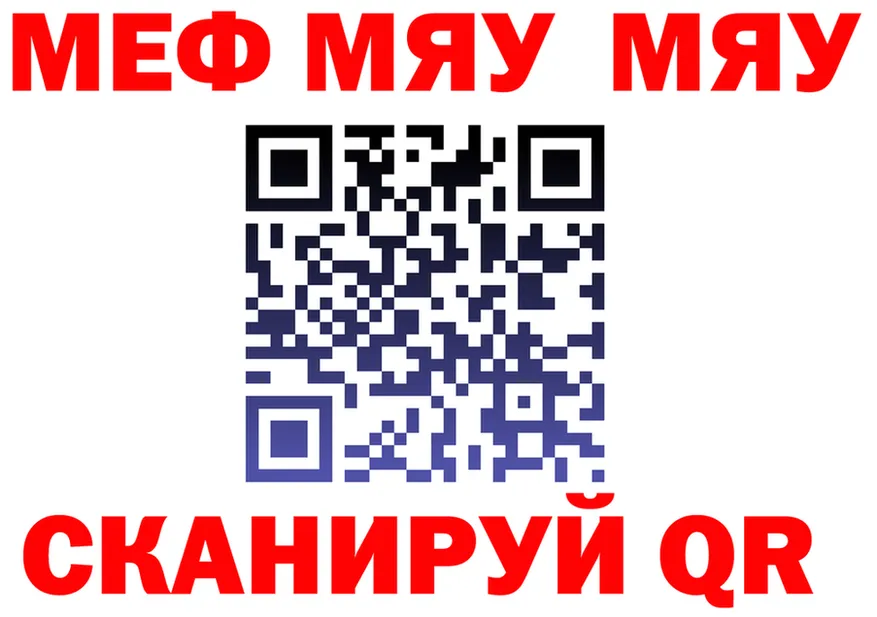 ТГК Wax зеркало это гидра Похвистнево