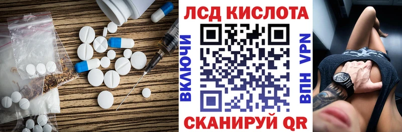 купить наркотики цена  Похвистнево  Лсд 25 экстази ecstasy 