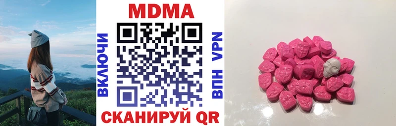 MDMA crystal  сколько стоит  Похвистнево 