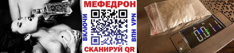 Меф кристаллы Похвистнево