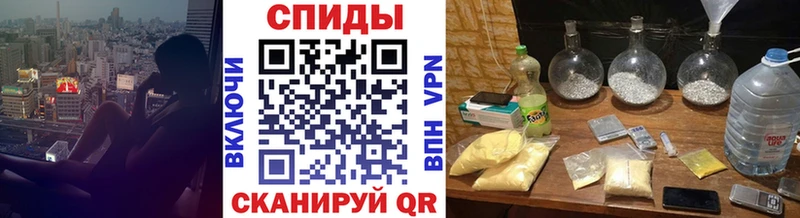 мега ТОР  Похвистнево  Метамфетамин пудра 