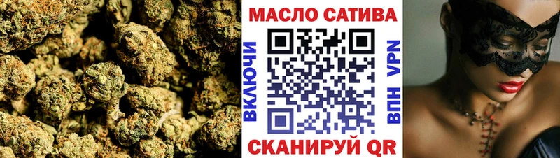 сайты даркнета Telegram  Похвистнево  ТГК жижа 